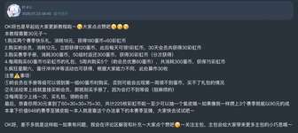 哦我说昨天早晨发的审核咋那么久合着冈易怕