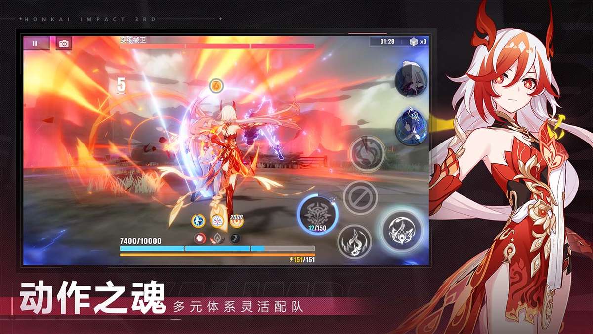 崩坏3