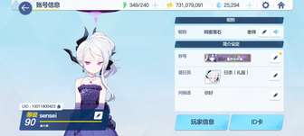 养了小一年网友的号，看他从萌新到小登，他