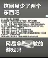 冈易我**问你想干嘛，改改改，改你*呀，