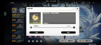 萌新求带，信标全开来一个又能打怪又知道宝