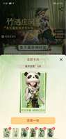 刚毅你就继续这样阴我吧，我一点也不苦，一