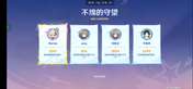 我，严重，怀疑，有人，用了，连点器
狂热