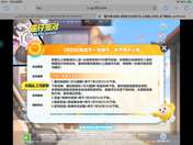 蛋仔你就这样对我吗
我现在是一分钱没有了