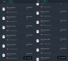 违规竞奖公开
用户：靖咩

经多人举报核
