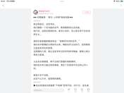 到老家了，来更新啦～（出号，有意评论看号