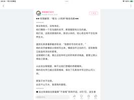 到老家了，来更新啦～（出号，有意评论看号
