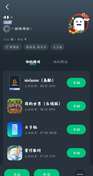 大家避雷一下这个人啊，来我房间玩，给他玩