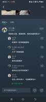 我的妈呀大姐～
你再装13，我让你飞起来