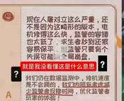 人孝子人格   减少投降时间是什么鬼？（