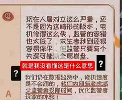 人孝子人格   减少投降时间是什么鬼？（