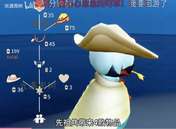 #光遇复刻# 啊啊啊光遇/网易是我误会你