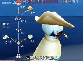 #光遇复刻# 啊啊啊光遇/网易是我误会你