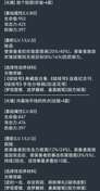 [崩坏:星穹铁道 VERSION4.5-
