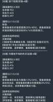 [崩坏:星穹铁道 VERSION4.5-