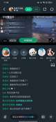 睡醒了吗，傻孩子 ，我公告上写的什么啊。