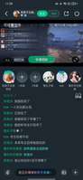 睡醒了吗，傻孩子 ，我公告上写的什么啊。