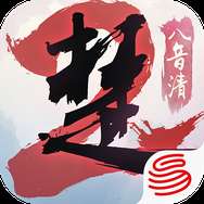 一梦江湖