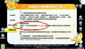 来冈易，你告诉我，你更新了个什么，仔仔熊
