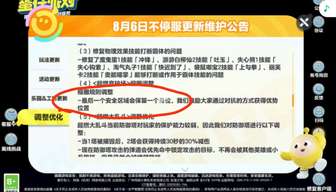 来冈易，你告诉我，你更新了个什么，仔仔熊