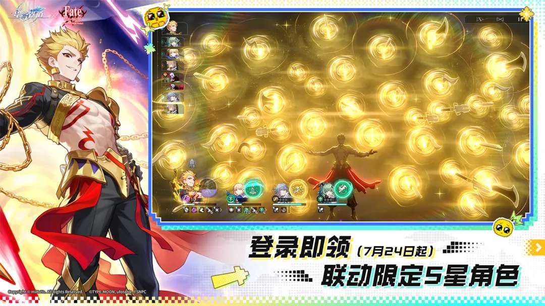 崩坏：星穹铁道-4.4版本