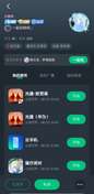 这第一个和第二个这两个人是盗的他们两个专