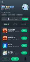 这第一个和第二个这两个人是盗的他们两个专