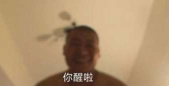 真拿你没办法，做好喽
虎杖：“老师！你的