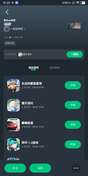 看到此人都不要给他玩 以为别人不在 在那