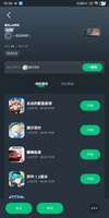 看到此人都不要给他玩 以为别人不在 在那