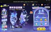 我说我小号是单抽3许愿币（30限时蛋币）