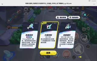 官服什么时候这么好了，到哪都有好东西 （