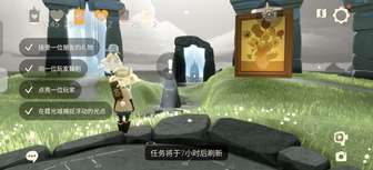 光遇代肝蹲板板，有闲鱼账号，有xyt，纯