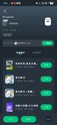 挂一下这个人，公告里面说了不许动我消耗物