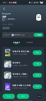 挂一下这个人，公告里面说了不许动我消耗物