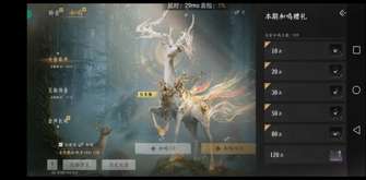 可是我放不下你，八音窍。
愿得一人心，再
