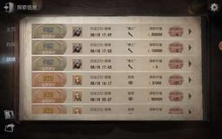 不是有病吧，给我玩红了，每次都是一遇到怪