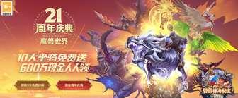 《魔兽世界：至暗之夜》S2开荒指南：8月20日时间轴、烈毒之渊冲层奖励网易云游戏一键开荒