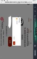 我好崩溃。。我有个荣耀渠道服账号，，我手