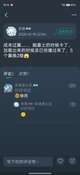 挂人 脾气不好爱骂人 无情商 无脑子 手