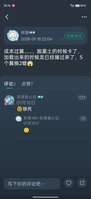 挂人 脾气不好爱骂人 无情商 无脑子 手