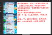 挂人，也是吐槽
p1没什么说的，就是一个