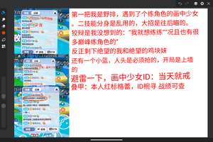 挂人，也是吐槽
p1没什么说的，就是一个