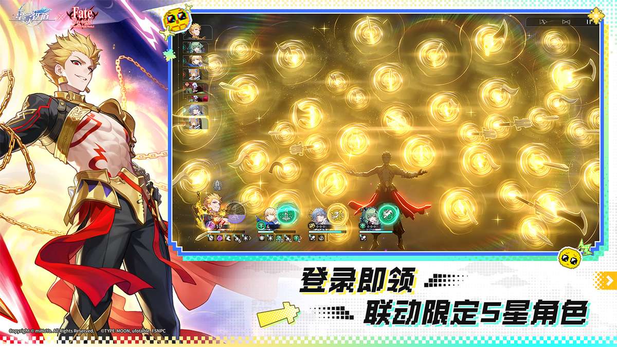 崩坏：星穹铁道-4.5版本