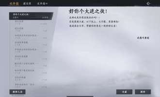 赵大哥，俺以为俺们关系很好。第一次去你家