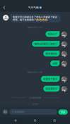 故事最后～网易云的热度退了，蛋仔不火了！