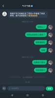 故事最后～网易云的热度退了，蛋仔不火了！