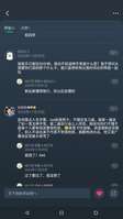 突然觉得自己好装啊，那时候跟某某有点像，