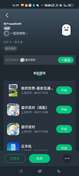 避雷
最烦在网易云搞h的了
颅骨内的那团