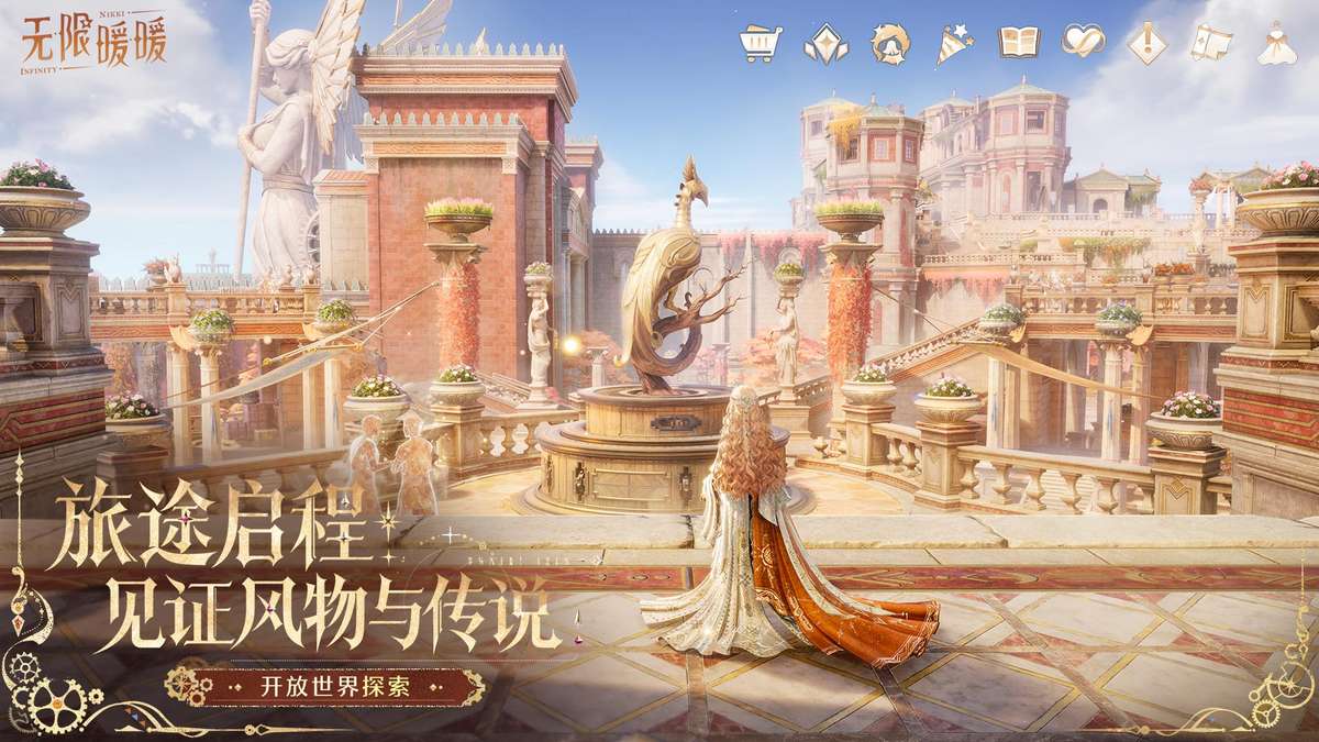无限暖暖PC（着色器）